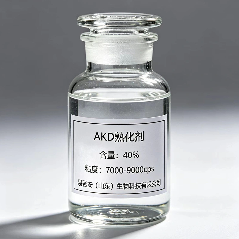 AKD Sizing Promoter